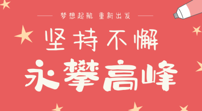  到期时间：
